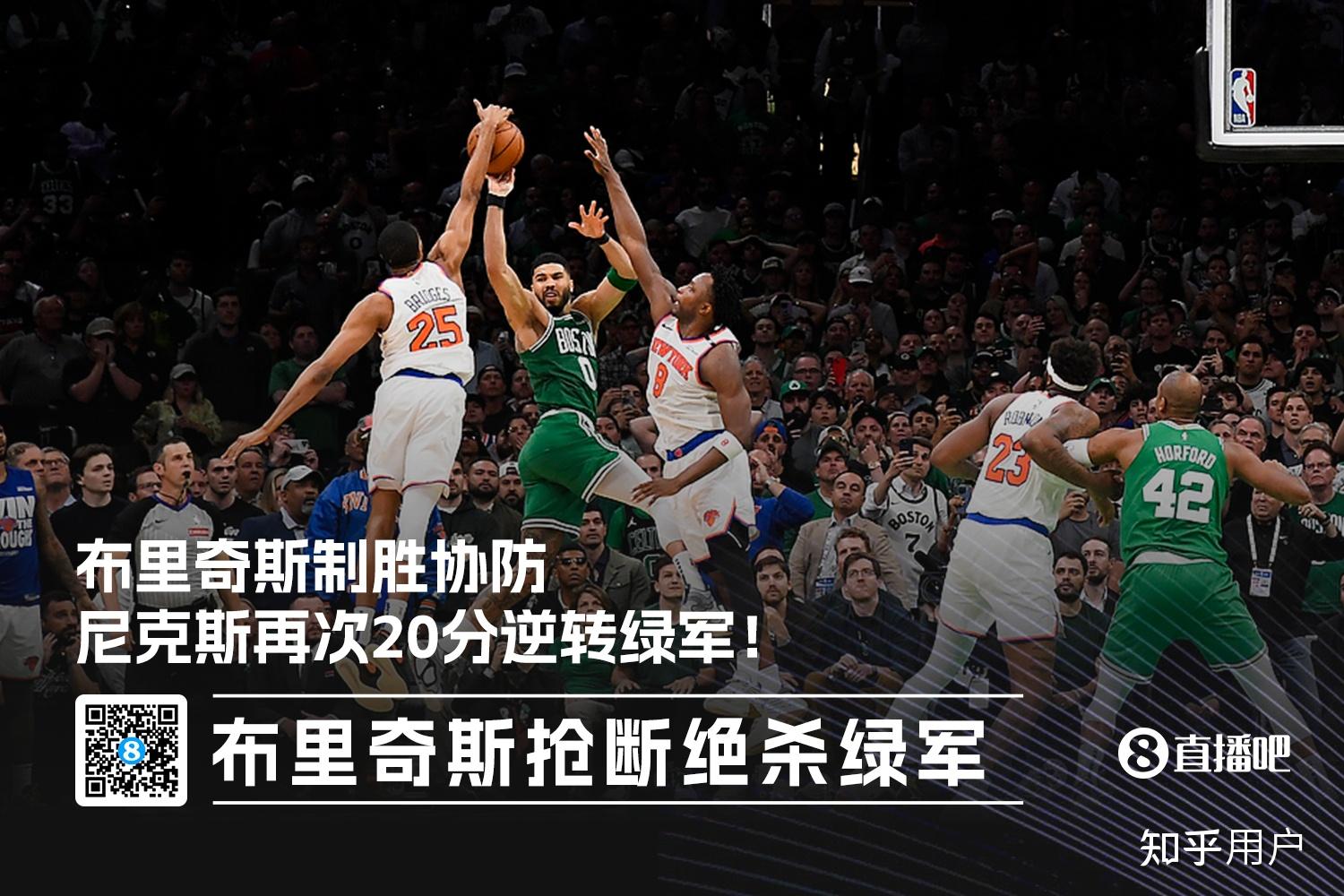 包含热火击败尼克斯,继续守住东部第四位置。的词条 包含热火击败尼克斯,继续守住东部第四位置。的词条