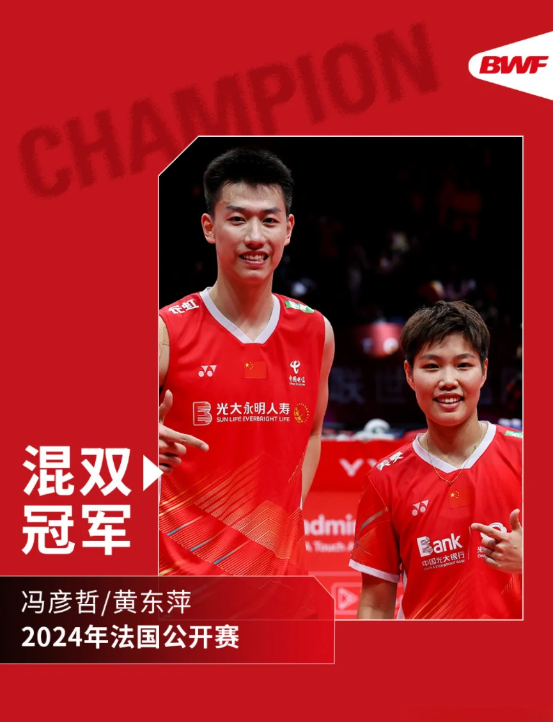 日本羽毛球队险胜法国羽毛球队,辛杜绝境逆转的简单介绍 日本羽毛球队险胜法国羽毛球队,辛杜绝境逆转的简单介绍