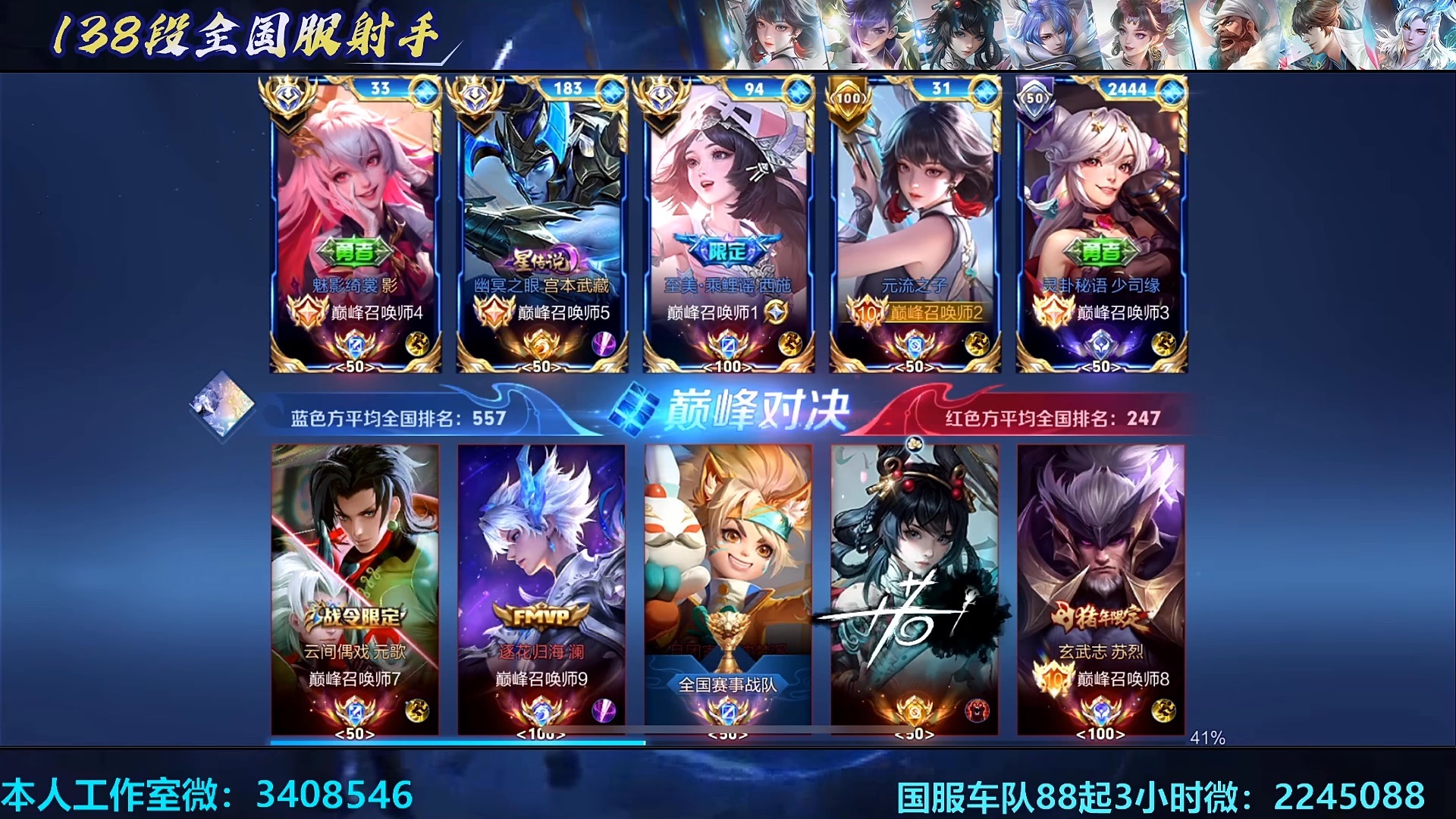 焦点大战:王者荣耀上演巅峰碰撞的简单介绍 焦点大战:王者荣耀上演巅峰碰撞的简单介绍