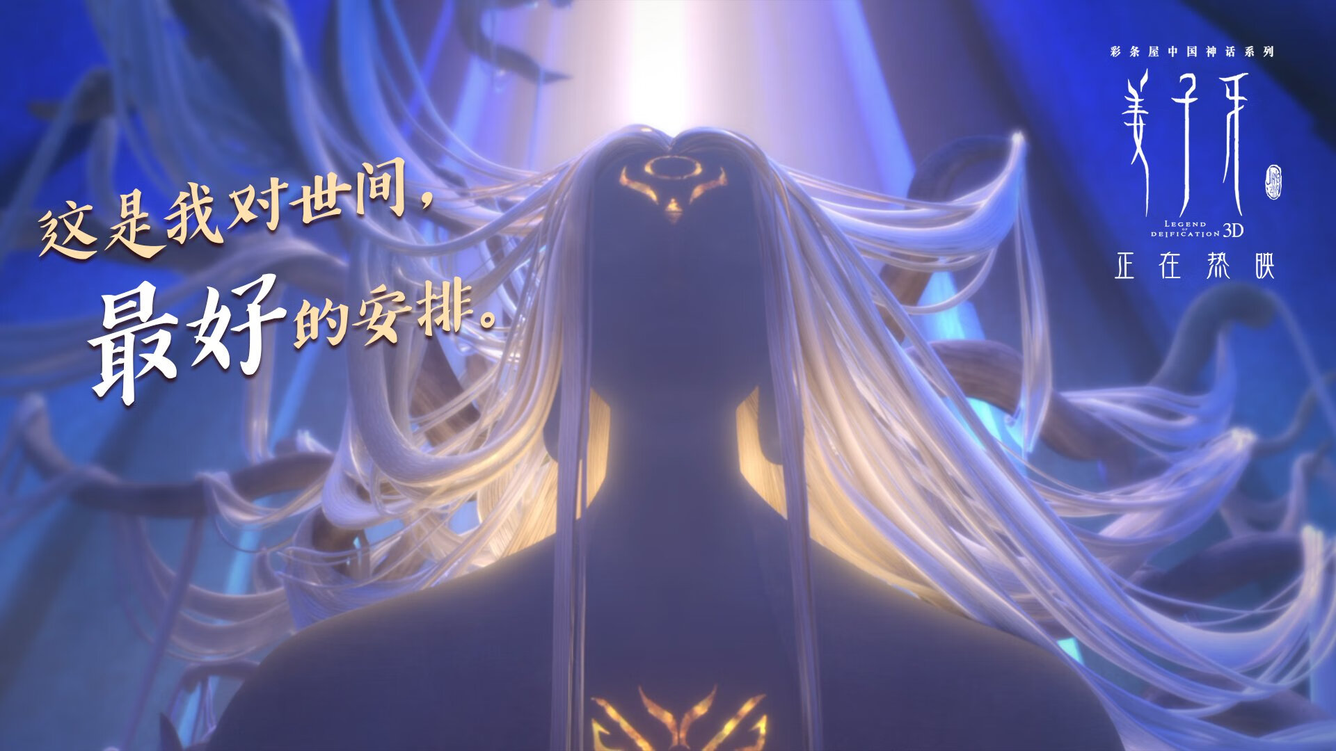 阿劳霍逆境爆发主导战局,曼联第三节发力一举击溃贝蒂斯